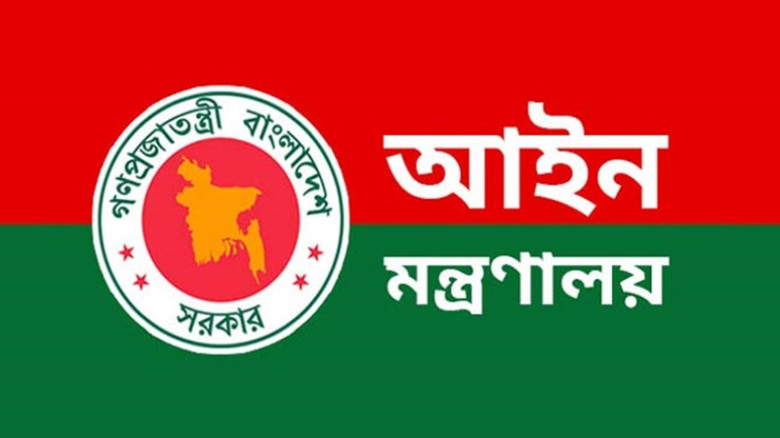 একসঙ্গে ২৬৫ বিচারককে বদলি...