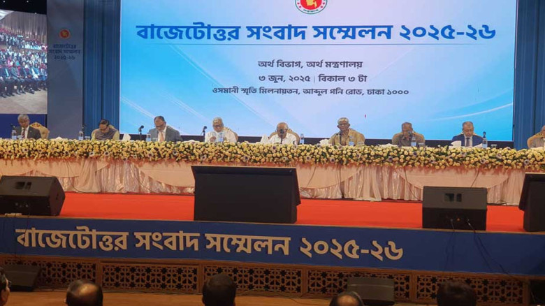 বাজেটোত্তর সংবাদ সম্মেলন...