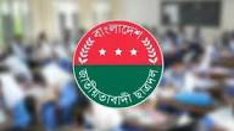 ছাত্রদলের অধীনস্থ  ১৯টি বেসরকারি বিশ্ববিদ্যালয়ের ন...