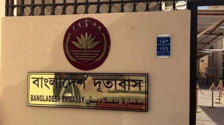 ইরান প্রবাসী বাংলাদেশিদের জন্য হটলাইন চালু...