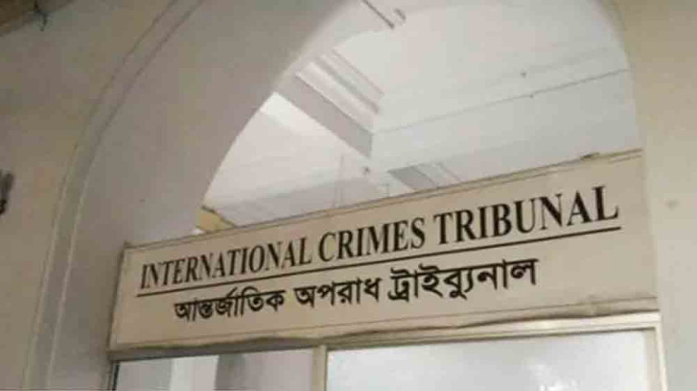 আন্তর্জাতিক অপরাধ ট্রাইব্যুনালের সামনে ককটেল বিস্ফ...