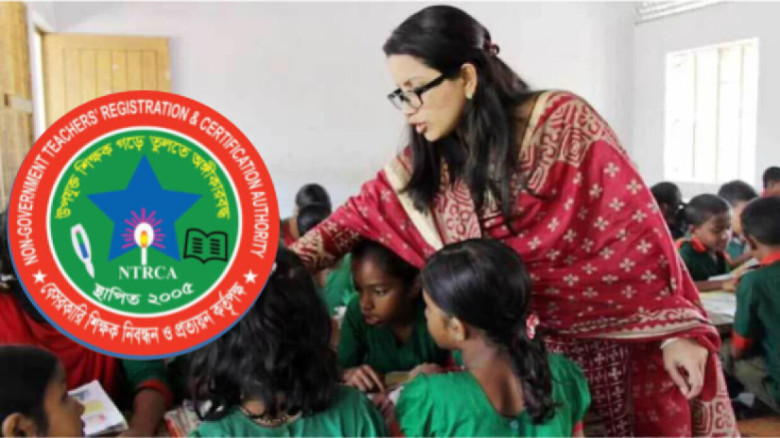 এক লাখ শিক্ষক নিয়োগের বিজ্ঞপ্তি প্রকাশ, আবেদন শুরু...