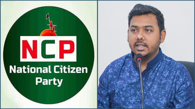এনসিপি নেতা সারোয়ার তুষারকে সাংগঠনিক কাজ থেকে বিরত...
