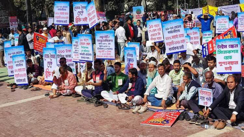 সরকারি চাকরিজীবীদের ৫০ শতাংশ মহার্ঘ ভাতা দেওয়ার দা...