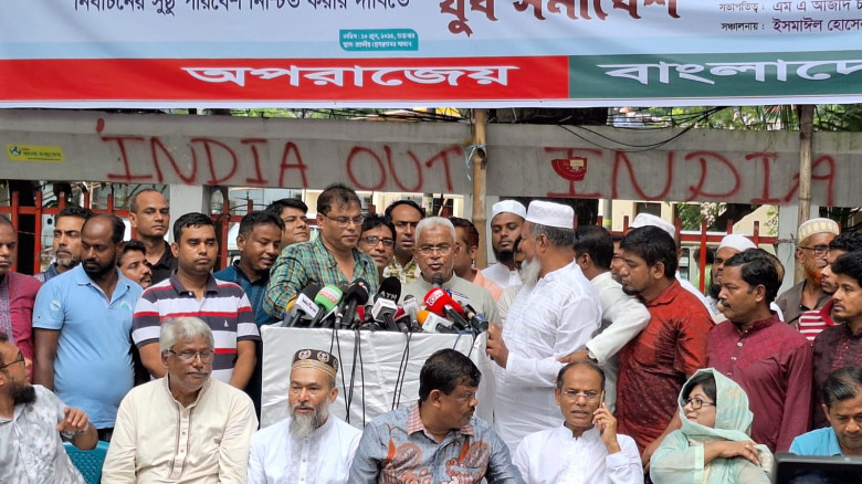 ফ্যাসিবাদের দোসরদের তালিকা করে সারা দেশের দেয়ালে দ...