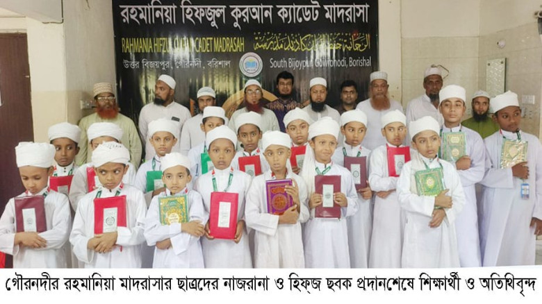 গৌরনদীর রহমানিয়া মাদরাসার ছাত্রদের ছবক প্রদান...