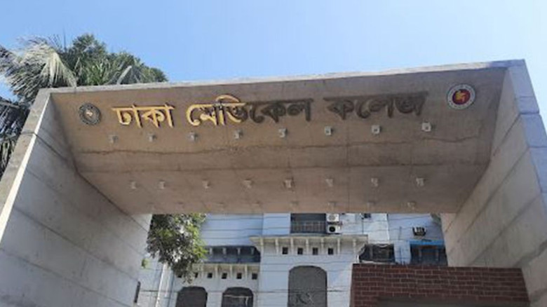 ঢামেক ক্যাম্পাস অনির্দিষ্টকালের জন্য বন্ধ করলো শিক...