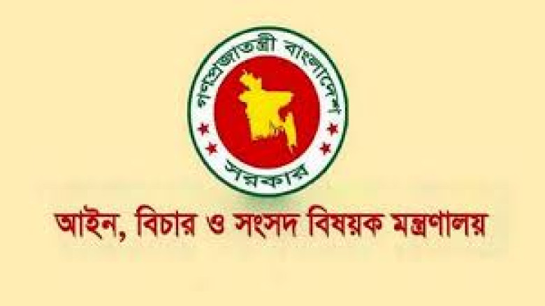 আরো ৩ বিচারককে বদলি...