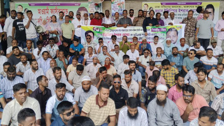 নগর ভবনে আবারও জমায়েত ইশরাক সমর্থকদের...