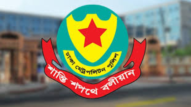 এইচএসসি পরীক্ষা ঘিরে ডিএমপির নির্দেশনা...