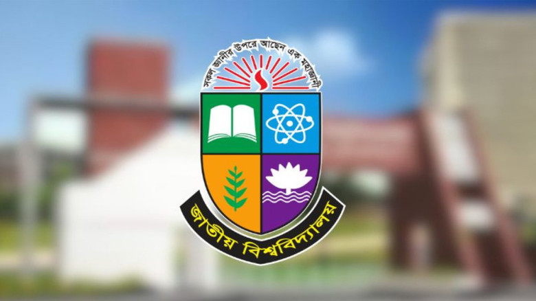 দেশের ৫৭ কলেজের নাম পরিবর্তন...