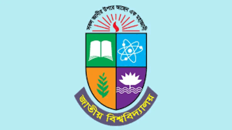 জাতীয় বিশ্ববিদ্যালয়ে ভর্তি পরীক্ষার ফল প্রকাশ...