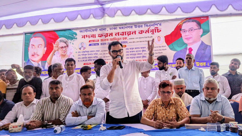 জনগণের মতামত নিয়েই আগামীর বাংলাদেশ গড়তে চায় বিএনপি...