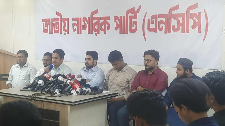 ৩ আগস্ট ‘জুলাই ঘোষণাপত্র’ ও ইশতেহার পাঠ করা হবে : ...