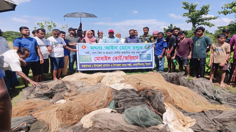 ওসমানীনগরে নিষিদ্ধ জাল ও ফাঁদ আগুনে পুড়িয়ে ধ্বংস, ...