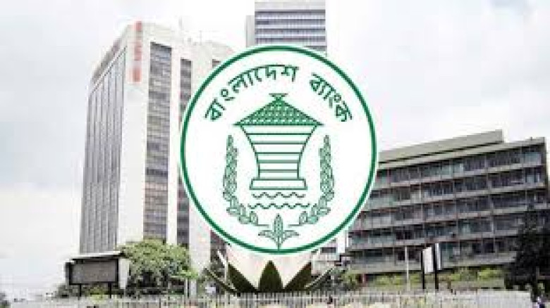 মঙ্গলবার ব্যাংক হলিডে, বন্ধ থাকবে লেনদেন ও শেয়ার ব...