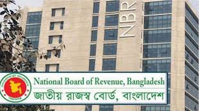 গত অর্থবছরে অনলাইনে ১৭ লাখের বেশি আয়কর রিটার্ন দাখ...