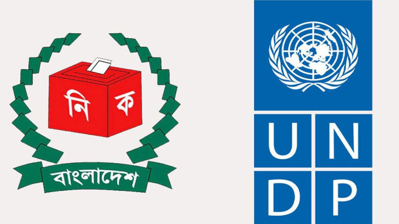সংসদ নির্বাচনে ৪.৮ মিলিয়ন ডলার দিচ্ছে জাপান...