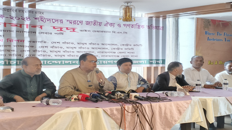 গণতন্ত্রে উত্তরণের জন্য নির্বাচন ছাড়া বিকল্প কোন ...
