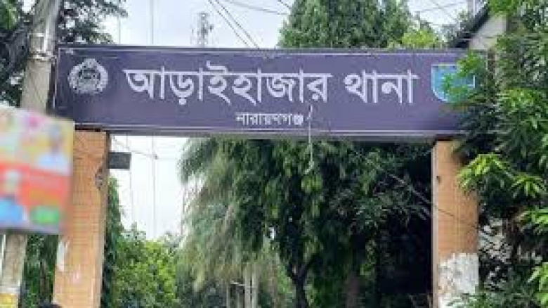 আড়াইহাজারে পুত্রের হাতুরীর আঘাতে পিতার মৃত্যু...
