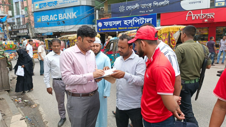 আড়াইহাজারে  ভ্রাম্যমান আদালতের অভিযান ৫ ব্যাবসা প্...