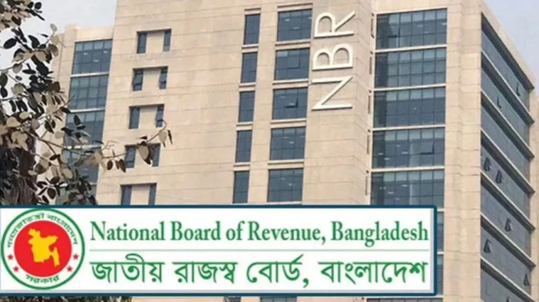 রকেট, বিকাশসহ এমএফএস-এর মাধ্যমে দেওয়া যাবে শুল্ক ও...