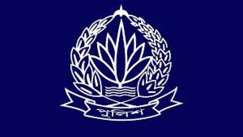 পুলিশের ঊর্ধ্বতন ১৬ কর্মকর্তা বদলি...