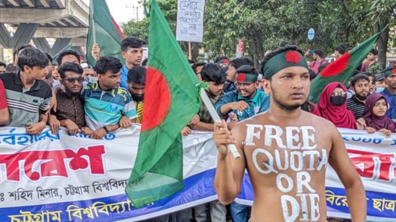 কোটা আন্দোলন থেকে চট্টগ্রামে ছড়ালো বাংলা ব্লকেড কর...
