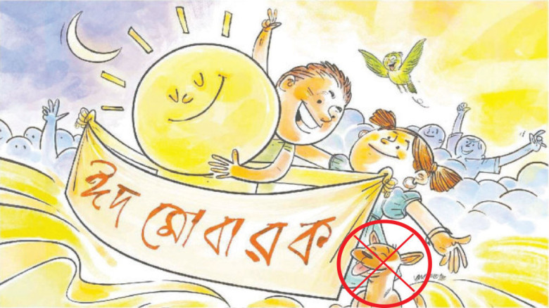 প্রথম আলোর বিরুদ্ধে মামলা, তদন্তে সিআইডি...
