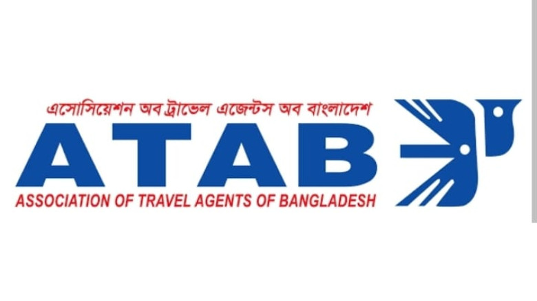 আটাবের কমিটি বাতিলের গুঞ্জন ভিত্তিহীন...