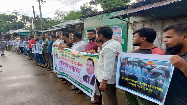 চিলমারীতে বিএনপি’র আহবায়ক কমিটি বাতিলের দাবিতে মান...