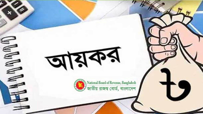 সরকারি-বেসরকারি ৩৯ সেবা মিলবে না আয়কর রিটার্ন ছাড়া...