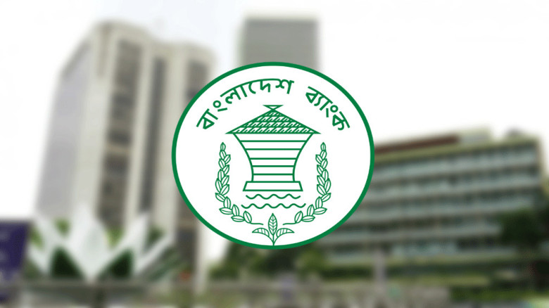 প্রথমবার নিলামে ১৭ কোটি ডলার কিনল বাংলাদেশ ব্যাংক...