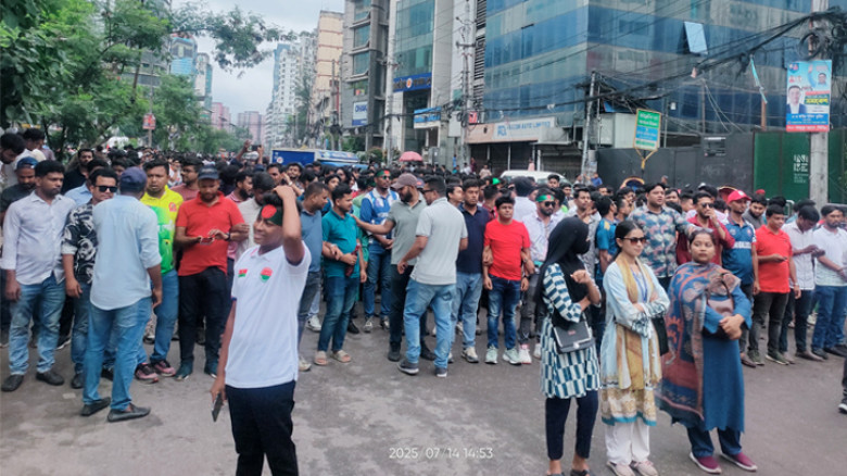 নয়াপল্টনে ছাত্রদলের বিক্ষোভ, পদযাত্রার প্রস্তুতি শ...