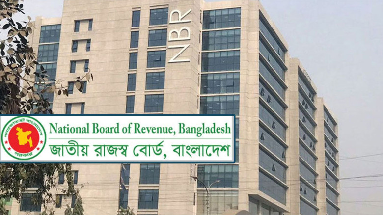 এনবিআরের ৫ যুগ্ম কমিশনারসহ ৮ কর কর্মকর্তা সাময়িক ব...