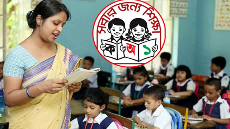 প্রাথমিক শিক্ষকদের বদলি নিয়ে প্রধান উপদেষ্টার নির্...