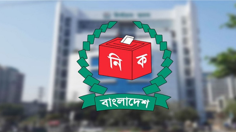 নিবন্ধন পেতে আবেদন করা সব দলই প্রাথমিক বাছাইয়ে ‘ফে...