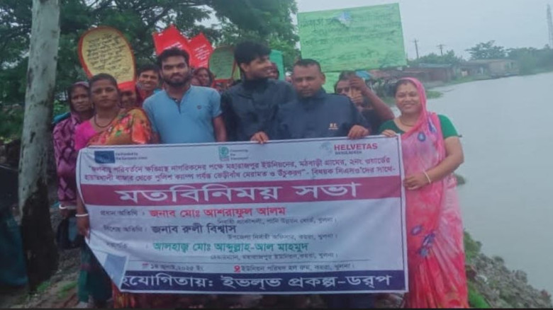 কয়রায় ঝুঁকিপূর্ণ বেড়িবাঁধ মেরামতের দাবিতে মানববন্ধ...