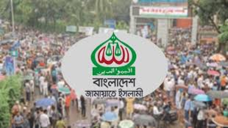 ১০ হাজার বাস রিজার্ভ, জামায়াতের সমাবেশে অংশ নেবে ১...