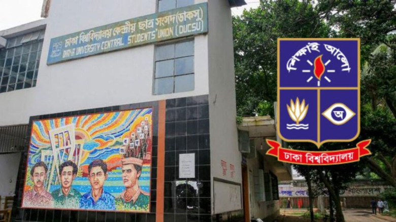 ডাকসু নির্বাচনের তফসিল ২৯ জুলাই, নির্বাচন সেপ্টেম্...