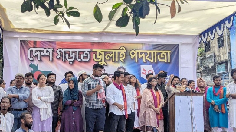 মুজিববাদী সংবিধান বাতিল করতে হবে: নাহিদ...