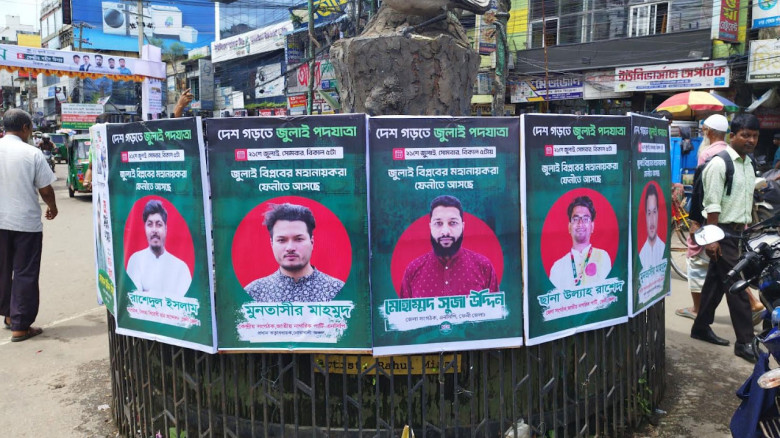 ফেনীতে প্রস্তুত এনসিপির পথসভার মঞ্চ, ফেস্টুন-বিলবো...