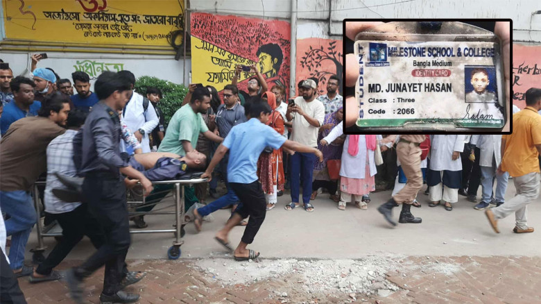 বিমান বিধ্বস্তের ঘটনায় মঙ্গলবার রাষ্ট্রীয় শোক...