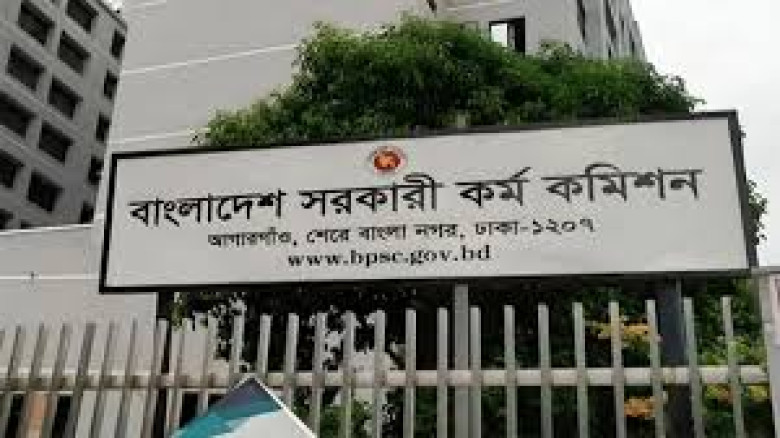 ৪৯তম বিসিএসের নিয়োগ বিজ্ঞপ্তি প্রকাশ, পদ ৬৮৩...