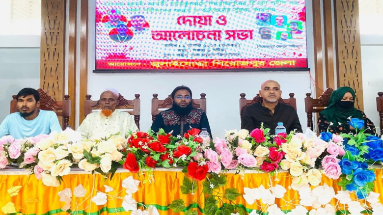 পিরোজপুরে ‘জুলাই গণঅভ্যুত্থান’ স্মরণে দোয়া মাহফিল...