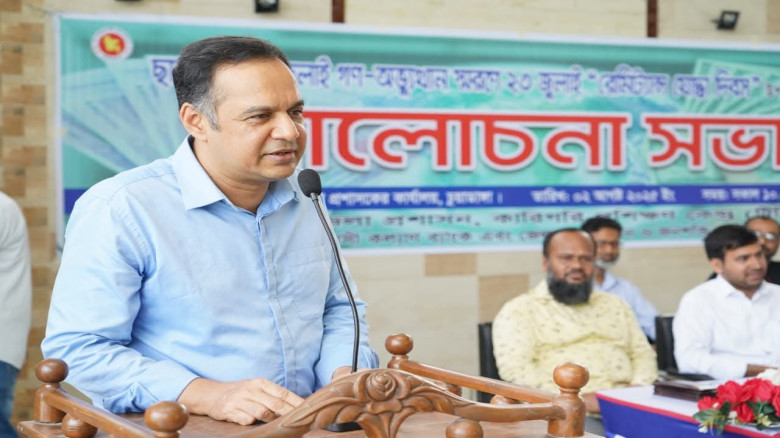 চুয়াডাঙ্গায় জুলাই গণ-অভ্যুত্থানের স্মরণে রেমিট্যান...