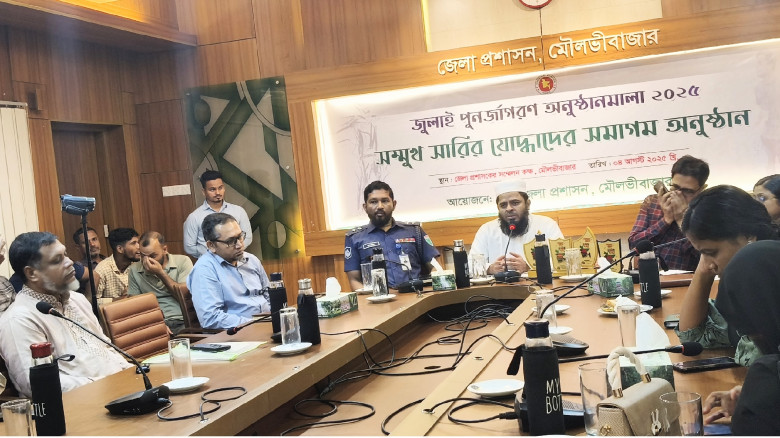 মৌলভীবাজারে জুলাই আন্দোলনের যোদ্ধাদের ক্রেস্ট প্রদ...
