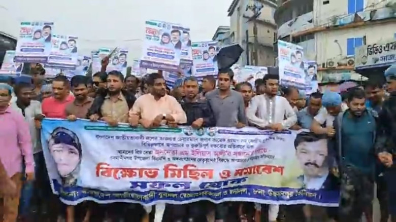 ওসমানীনগরে বিএনপির বিরুদ্ধে মিথ্যা অপপ্রচার ও কুরু...