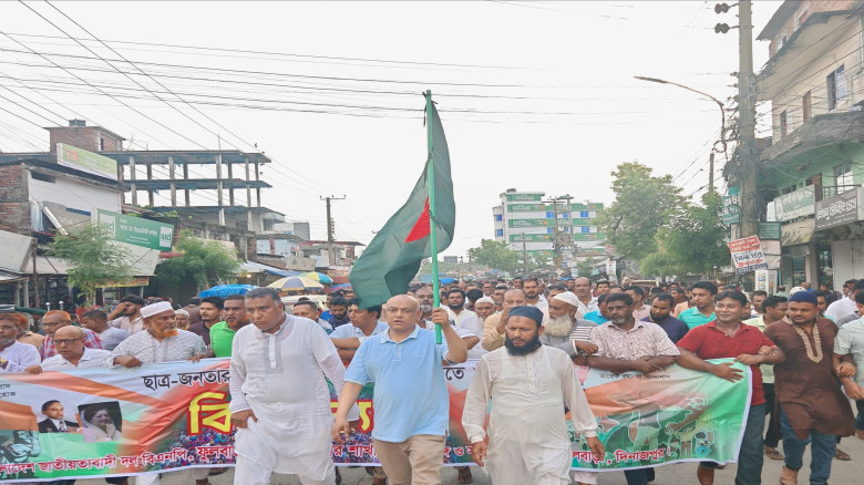 ফুলবাড়ীতে বিএনপি ও জামায়াতের পৃথক গণমিছিল...
