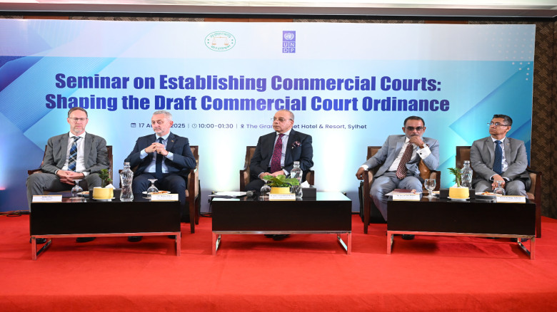 'এস্টাবলিশিং কমার্শিয়াল কোর্ট: শিপিং দ্যা ড্রাফট ...